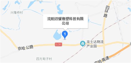 沈陽(yáng)市雙驥裝飾材料有限公司 沈陽(yáng)市雙驥裝飾材料有限公司